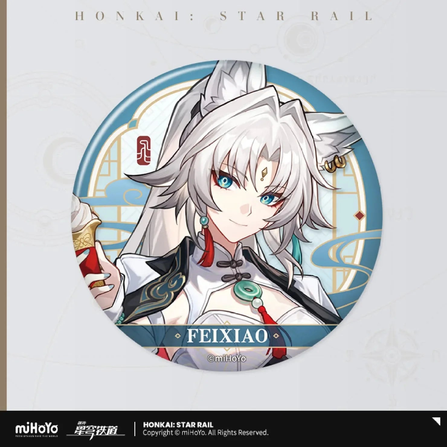 [OFFICIAL] Honkai Star Rail x KFC Tinplate Badge
