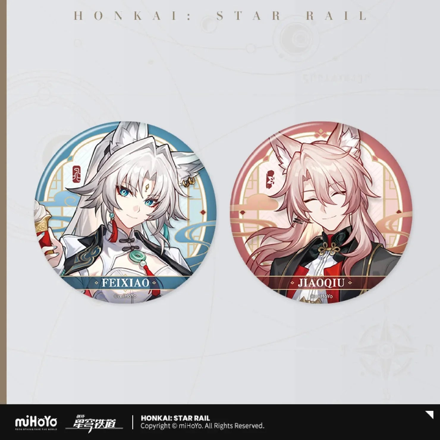 [OFFICIAL] Honkai Star Rail x KFC Tinplate Badge