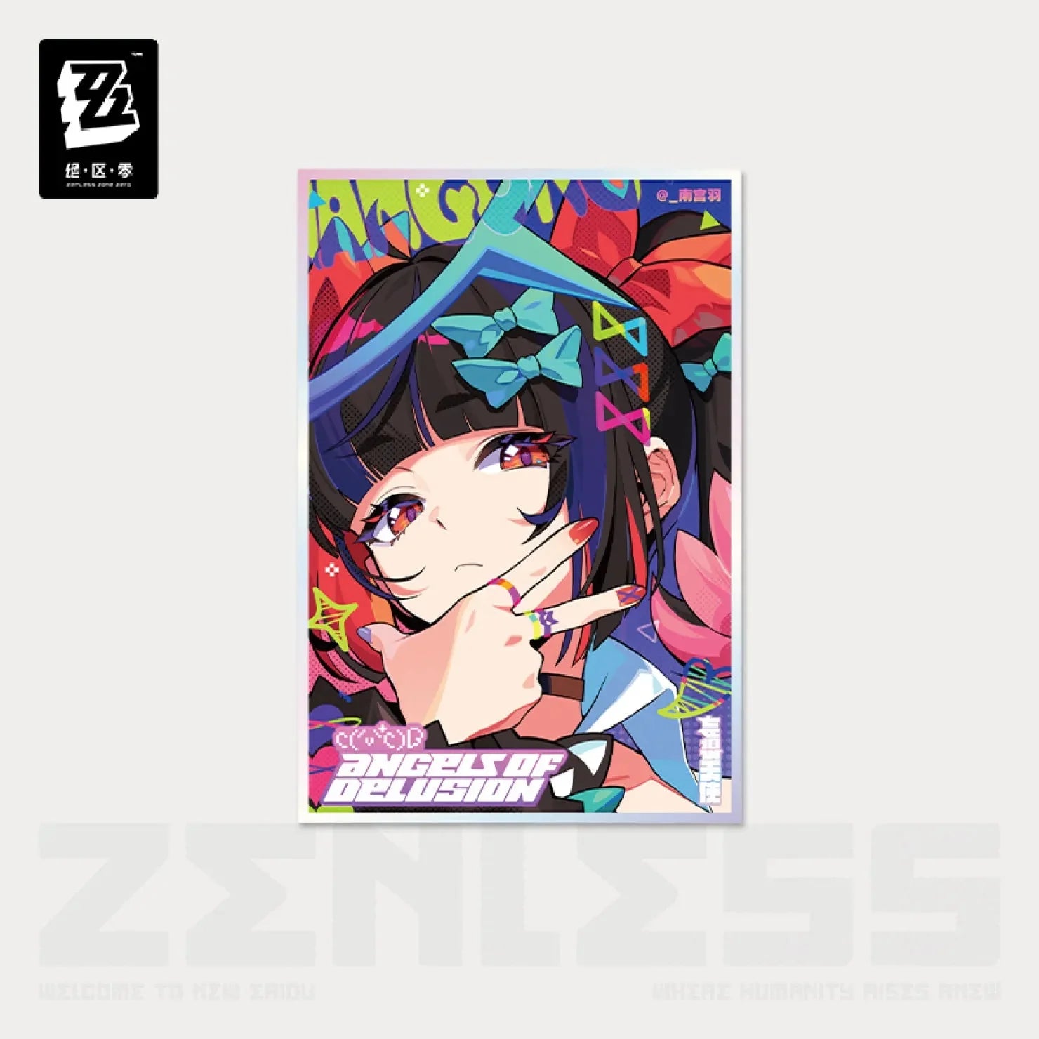 [OFFICIAL] Zenless Zone Zero Delusion Dreams Series Shikishi Art Board