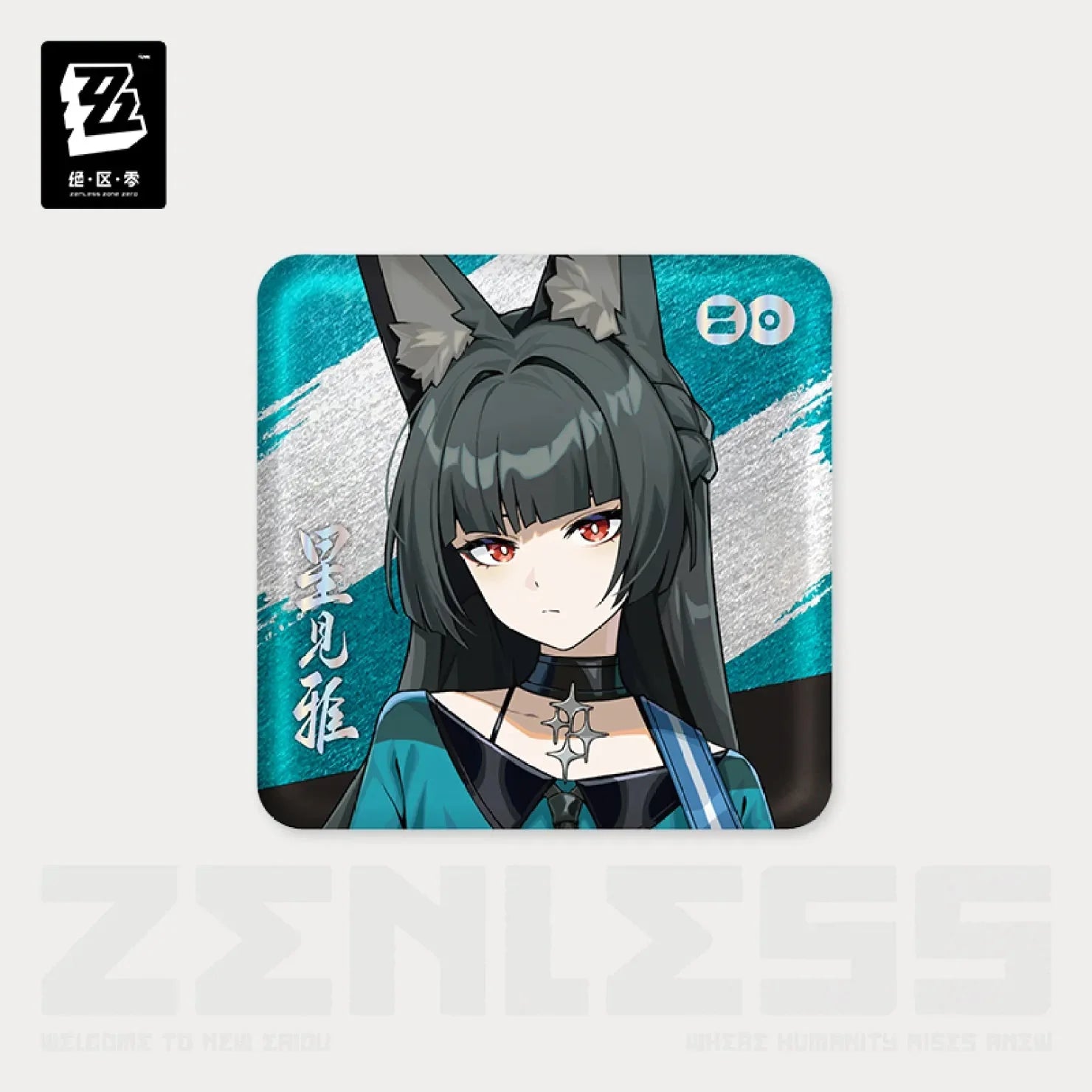 [OFFICIAL] Zenless Zone Zero FES 2025 Series Badge Blind Box