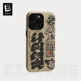 [OFFICIAL] Zenless Zone Zero iPhone Case