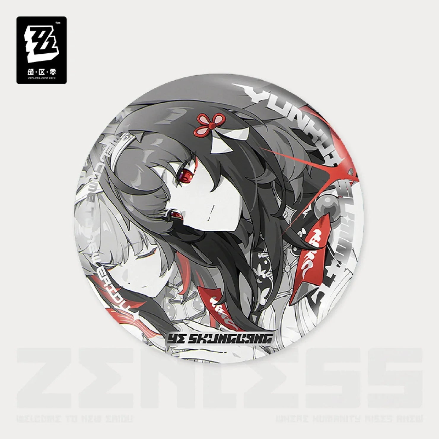 [OFFICIAL] Zenless Zone Zero Mindscape Cinema Series Reflective Badge - Yunkui Summit