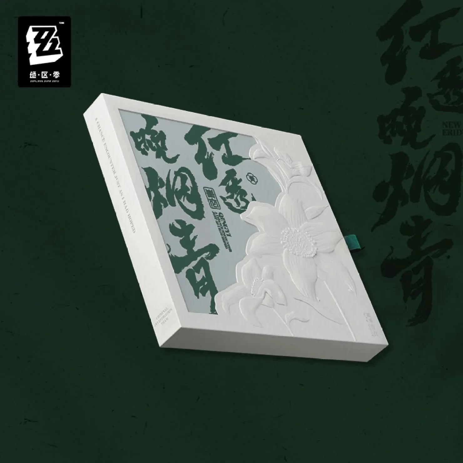 [OFFICIAL] Zenless Zone Zero Qingyi EP Crimson Pierces the Twilight Collector's Edition CD Set