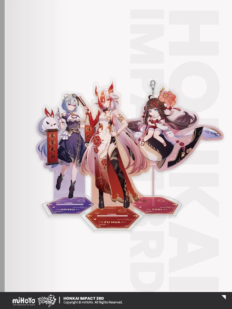 Honkai Impact 3rd New Year's Gift Box 2024