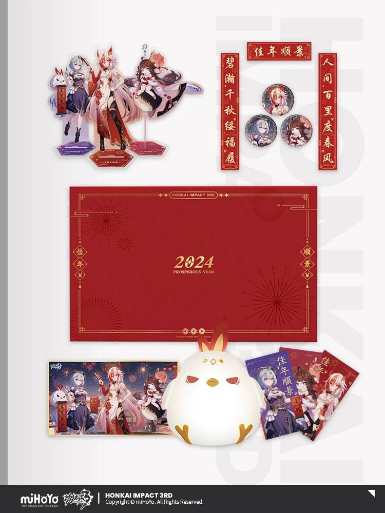 Honkai Impact 3rd New Year's Gift Box 2024