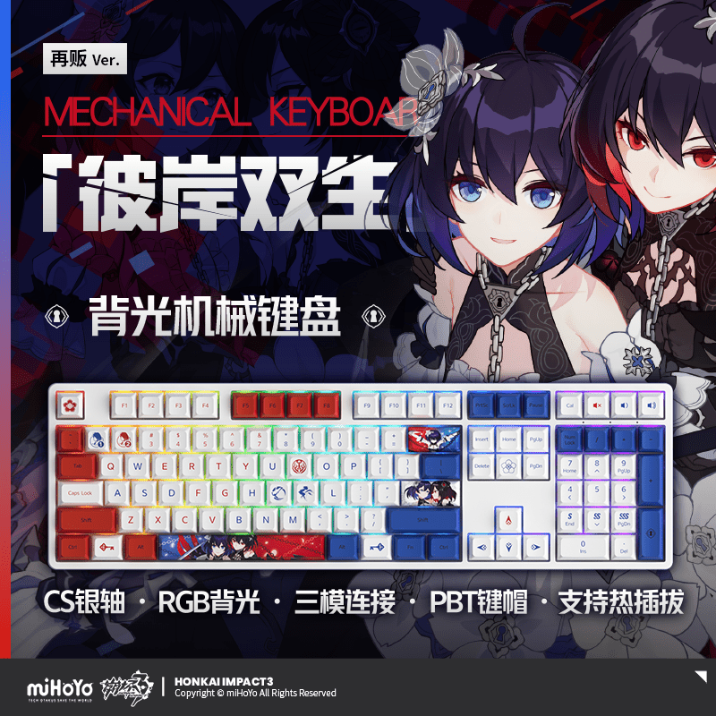 Honkai Impact 3rd Seele Theme Custom Mechanical Keyboard CS