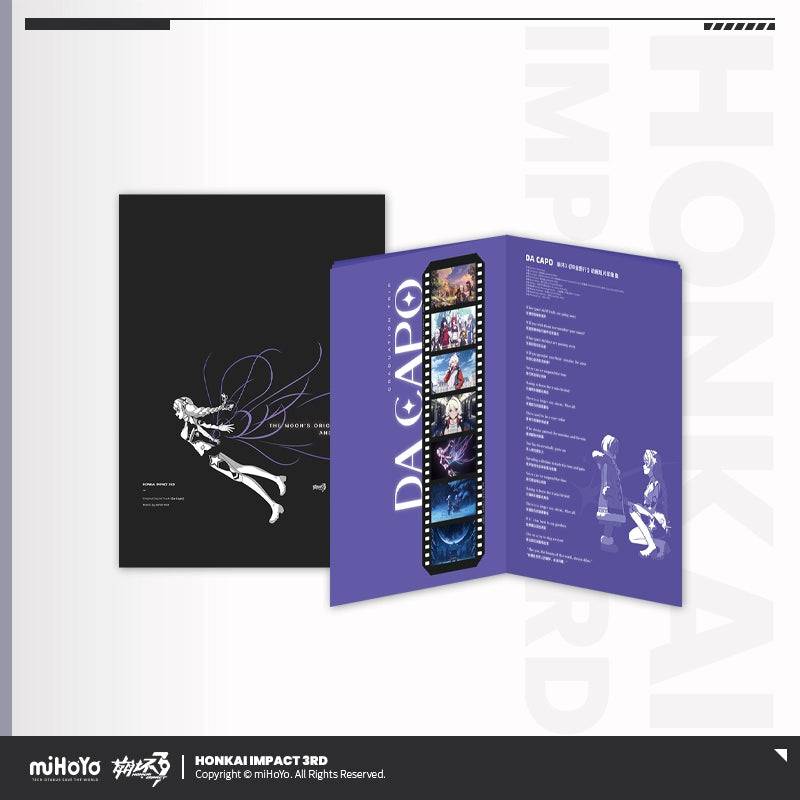 Honkai Impact 3rd The Moon's Origin and Finality Da Capo Soundtrack