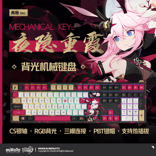 Honkai Impact 3rd Yae Sakura Theme Custom Three-Mode Mechanical Keyboard CS