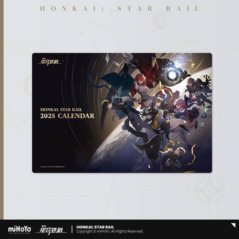 Honkai: Star Rail Calendar 2025