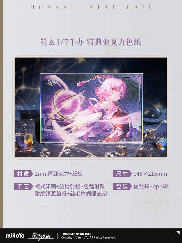 Honkai: Star Rail Fu Xuan 1/7 Figure 24cm
