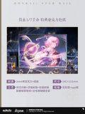 Honkai: Star Rail Fu Xuan 1/7 Figure 24cm