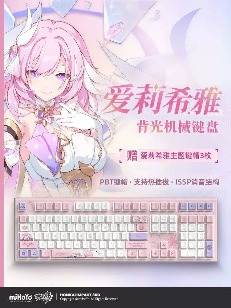 Honkai Impact Elysia Herrscher Of Human Ego Keyboard