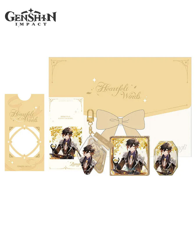 [Official Merchandise] Genshin Impact Heartfelt Words Themed Gift Box